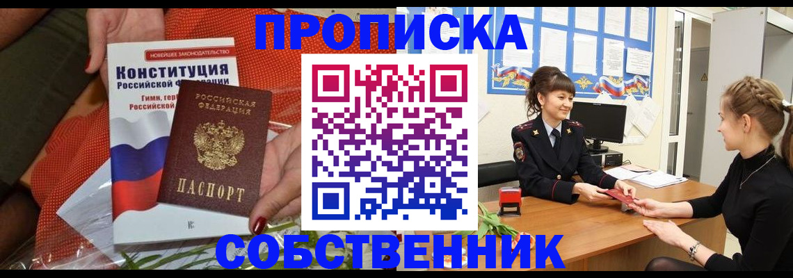 найти адрес прописки в Североуральске