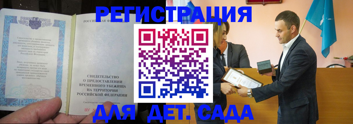 прописка в квартире в Североуральске