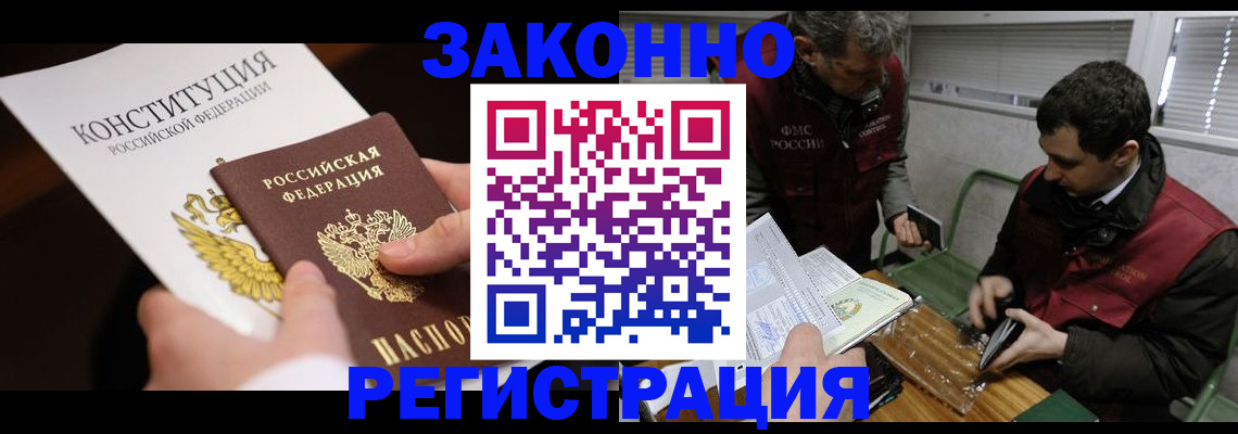 пропишу в квартире в Североуральске