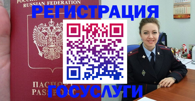 регистрация для школы в Североуральске