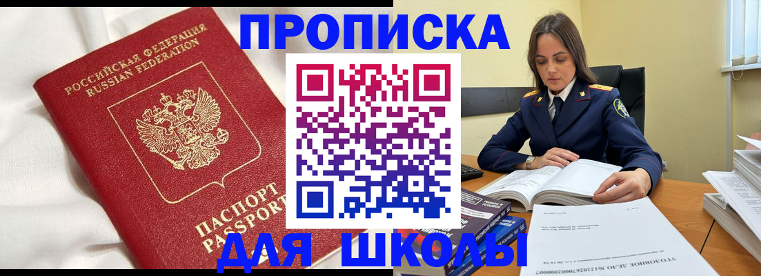 временная регистрация собственник в Североуральске