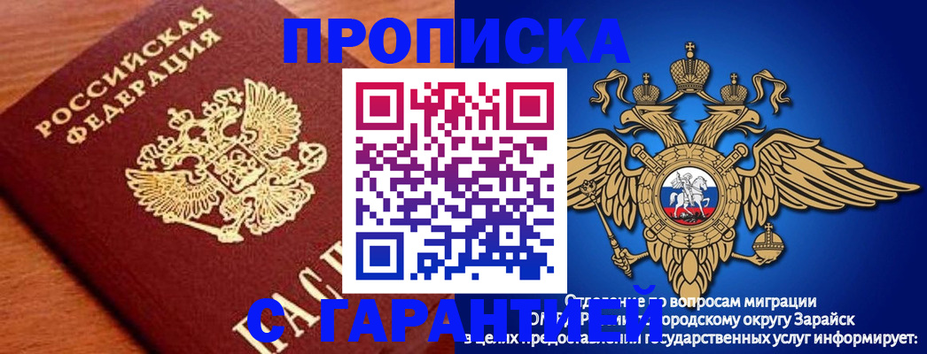 регистрация для дет. сада в Североуральске